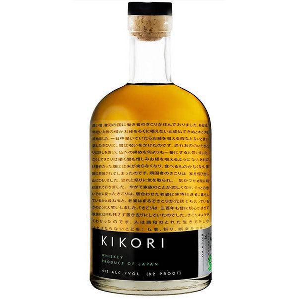 Kikori The Woodsman Japanese Rice Whiskey