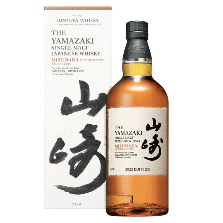The Yamazaki Mizunara 2022 Edition Japanese Whisky