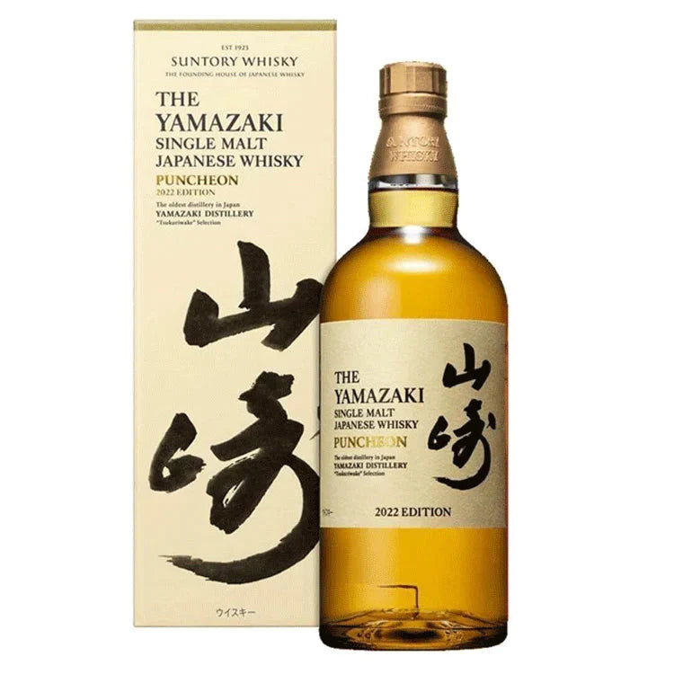 The Yamazaki Puncheon 2022 Edition Japanese Whisky